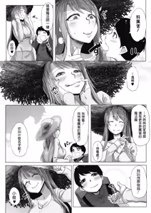Page 3 of Mahoutsukai no Onee-san - preview thumbnail