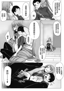 Page 5 of Mahoutsukai no Onee-san - preview thumbnail