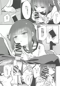 Page 6 of Onii-chan ga Uwakishisou kara Sex Shite Mita - preview thumbnail