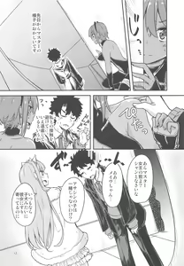 Page 11 of Seihitsu-chan Love Hour - preview thumbnail