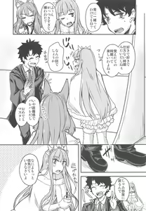Page 12 of Seihitsu-chan Love Hour - preview thumbnail