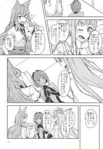 Page 15 of Seihitsu-chan Love Hour - preview thumbnail