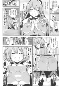 Page 21 of Tokushu Situ Tanpen Soushuuhen Touhou Shikoru! 2 - preview thumbnail