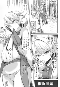 Page 62 of Tokushu Situ Tanpen Soushuuhen Touhou Shikoru! 2 - preview thumbnail