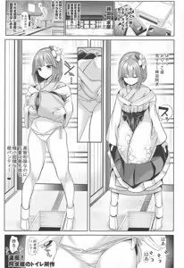 Page 76 of Tokushu Situ Tanpen Soushuuhen Touhou Shikoru! 2 - preview thumbnail