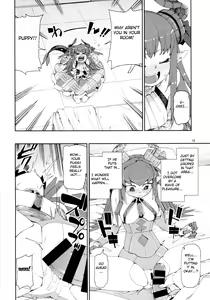 Page 17 of Koutetsu Majou no Setsunai Kyousei - preview thumbnail