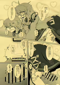 Page 11 of CJD ga Honmono no Gensou Shoujo to Eroi Koto sareru Hon - preview thumbnail