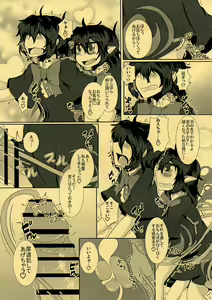 Page 15 of CJD ga Honmono no Gensou Shoujo to Eroi Koto sareru Hon - preview thumbnail
