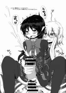 Page 3 of Ochinpo Darake no Nanika na Hon - preview thumbnail