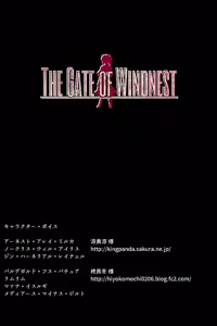 Page 692 of Gate of Windnest -Reizoku no Shoujo- - preview thumbnail