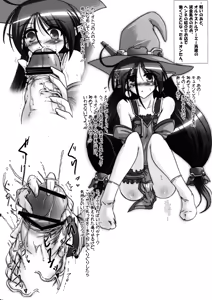 Page 16 of Showtime no Jikan daze? - preview thumbnail