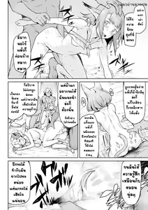 Page 11 of Kiseiju Me + Kiseiju Utage + Kiseiju Shuu - preview thumbnail