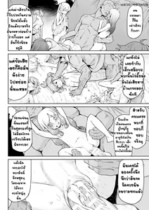 Page 13 of Kiseiju Me + Kiseiju Utage + Kiseiju Shuu - preview thumbnail