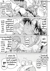 Page 14 of Kiseiju Me + Kiseiju Utage + Kiseiju Shuu - preview thumbnail