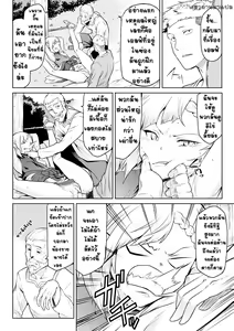 Page 15 of Kiseiju Me + Kiseiju Utage + Kiseiju Shuu - preview thumbnail