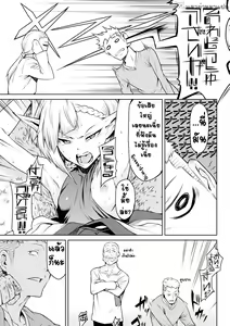 Page 18 of Kiseiju Me + Kiseiju Utage + Kiseiju Shuu - preview thumbnail