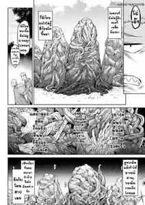 Page 31 of Kiseiju Me + Kiseiju Utage + Kiseiju Shuu - preview thumbnail