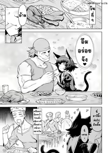 Page 36 of Kiseiju Me + Kiseiju Utage + Kiseiju Shuu - preview thumbnail