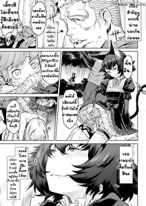Page 46 of Kiseiju Me + Kiseiju Utage + Kiseiju Shuu - preview thumbnail