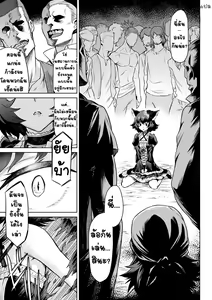 Page 50 of Kiseiju Me + Kiseiju Utage + Kiseiju Shuu - preview thumbnail