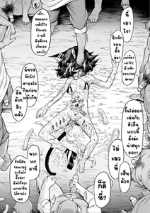 Page 54 of Kiseiju Me + Kiseiju Utage + Kiseiju Shuu - preview thumbnail