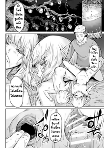 Page 58 of Kiseiju Me + Kiseiju Utage + Kiseiju Shuu - preview thumbnail