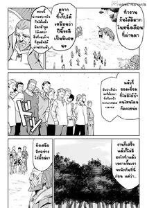 Page 62 of Kiseiju Me + Kiseiju Utage + Kiseiju Shuu - preview thumbnail
