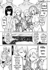 Page 63 of Kiseiju Me + Kiseiju Utage + Kiseiju Shuu - preview thumbnail