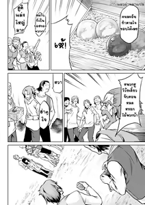 Page 64 of Kiseiju Me + Kiseiju Utage + Kiseiju Shuu - preview thumbnail