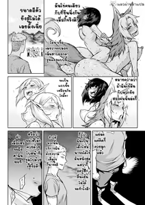 Page 68 of Kiseiju Me + Kiseiju Utage + Kiseiju Shuu - preview thumbnail