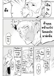 Page 7 of Kiseiju Me + Kiseiju Utage + Kiseiju Shuu - preview thumbnail