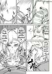 Page 75 of Kiseiju Me + Kiseiju Utage + Kiseiju Shuu - preview thumbnail