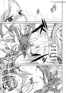 Page 79 of Kiseiju Me + Kiseiju Utage + Kiseiju Shuu - preview thumbnail