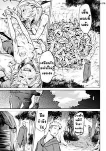 Page 89 of Kiseiju Me + Kiseiju Utage + Kiseiju Shuu - preview thumbnail