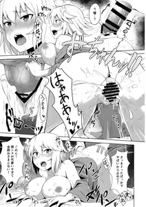 Page 15 of Kihonteki ni Icha Love desu. - preview thumbnail