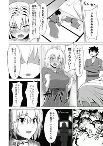 Page 20 of Kihonteki ni Icha Love desu. - preview thumbnail