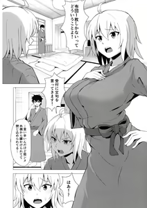 Page 8 of Kihonteki ni Icha Love desu. - preview thumbnail