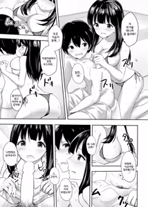 Page 6 of Hatsujou Iede Musume ~Shinseki JK Miho-chan no Gohoushi Seikatsu~ | 발정가출 여동생 ~친척 JK 미호 쨩의 봉사생활~ - preview thumbnail