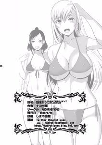 Page 26 of Nurunuru Esute o sarete Kando ga Agatte ze Itadaki Makutte Shimau Futanari Musume - preview thumbnail