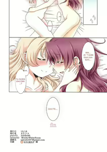 Page 18 of MamiAn! Seikatsu! 2 - preview thumbnail