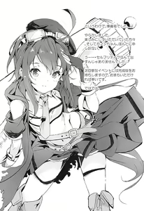Page 12 of Kanon-chan wa Akiramenai Junbigou - preview thumbnail
