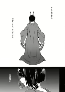 Page 4 of Butterfly Flower - preview thumbnail