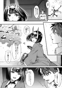 Page 5 of Butterfly Flower - preview thumbnail