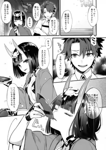 Page 6 of Butterfly Flower - preview thumbnail