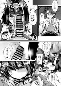 Page 10 of Butterfly Flower - preview thumbnail