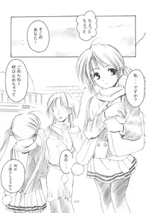 Page 32 of Oniisama He ... Soushuuhen Gekan - preview thumbnail