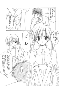 Page 72 of Oniisama He ... Soushuuhen Gekan - preview thumbnail