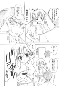Page 74 of Oniisama He ... Soushuuhen Gekan - preview thumbnail