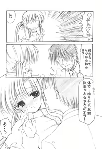 Page 77 of Oniisama He ... Soushuuhen Gekan - preview thumbnail