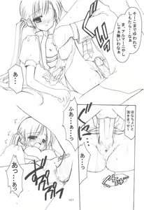 Page 84 of Oniisama He ... Soushuuhen Gekan - preview thumbnail